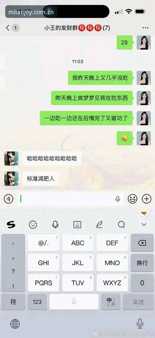 米兰娱乐平台可信赖性深度解析:老用户的真实体验分享
