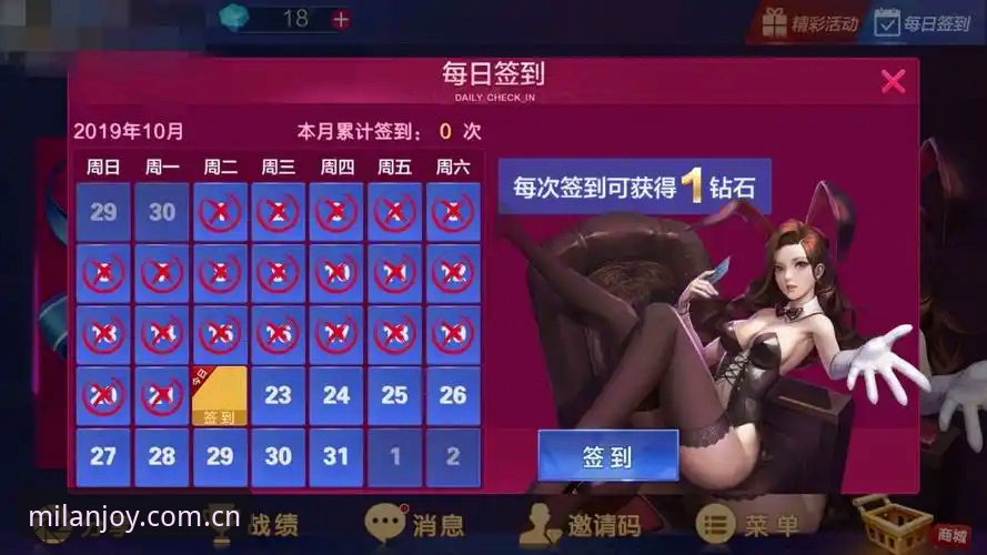 米兰娱乐平台最新动态：MLYL安卓下载必备指南，老用户亲测分享