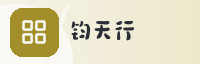 尊享联盟